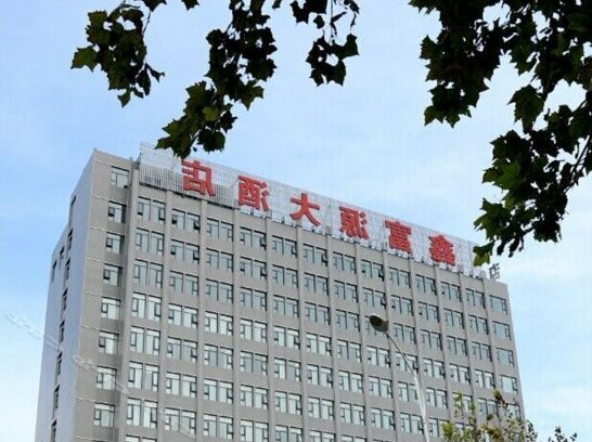 Xinfuyuan Hotel
