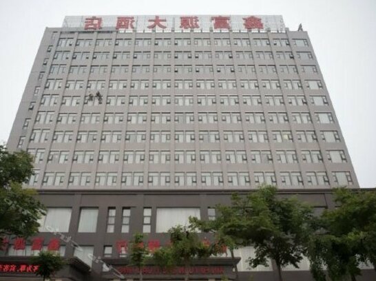 Xinfuyuan Hotel - Photo2