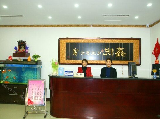 Xinyue Hotel Yuncheng - Photo2