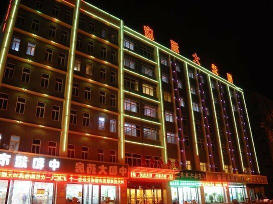 Yangguang Hotel Yuncheng