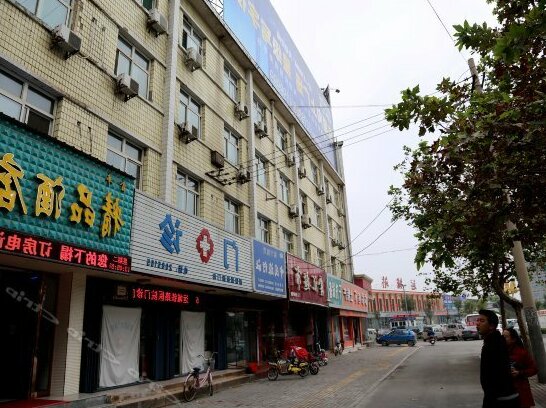 Yuncheng Boutique Hotel