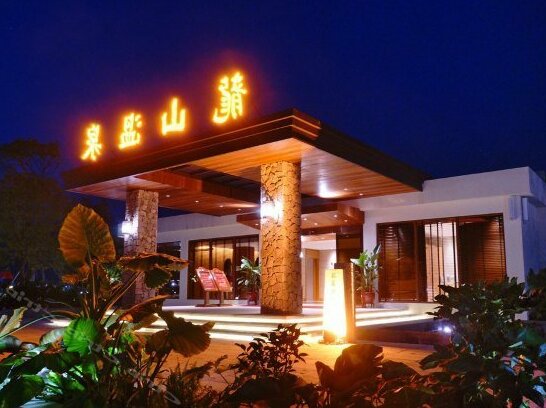 Longshan Hotspring Hotel