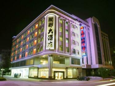 Yunfu Xinxing Lido Hotel