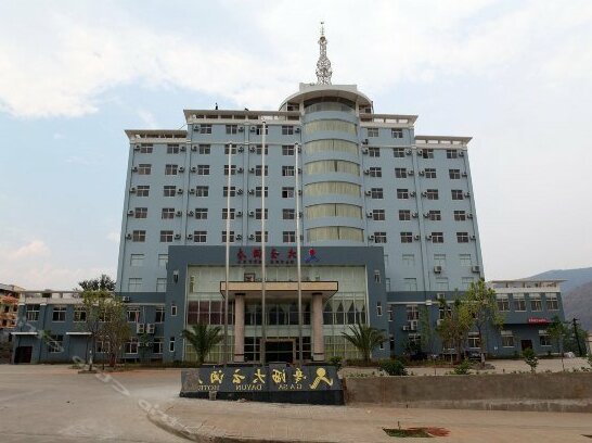 Dayun Hotel