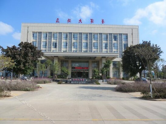 Huaning Hotel Yuxi