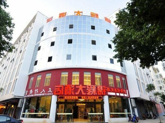 Jincheng Hotel Yuxi