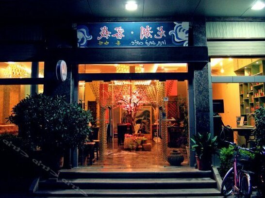 Longhu Inn