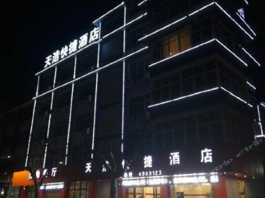 Tianhao Express Hotel Yimen Xinglong