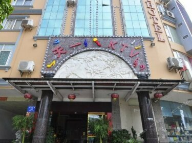 Tianyi Hotel Yuxi