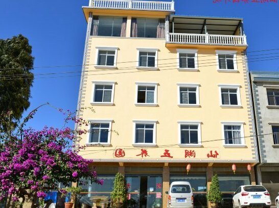 Xianhu Wuyuangyuan Hotel