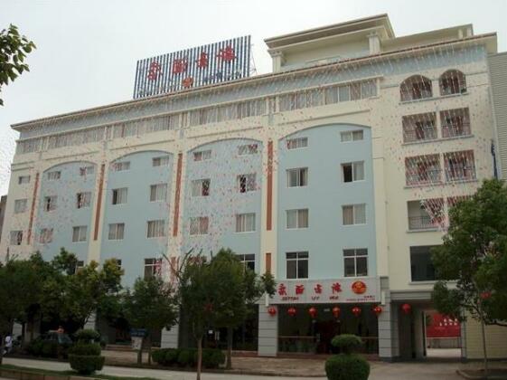 Xinyu Hotel Yuxi