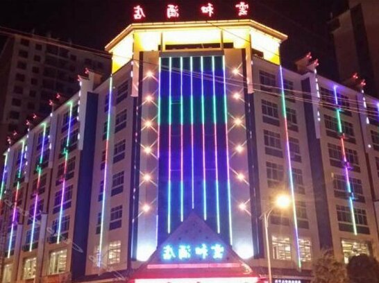 Yunhe Hotel Yuxi