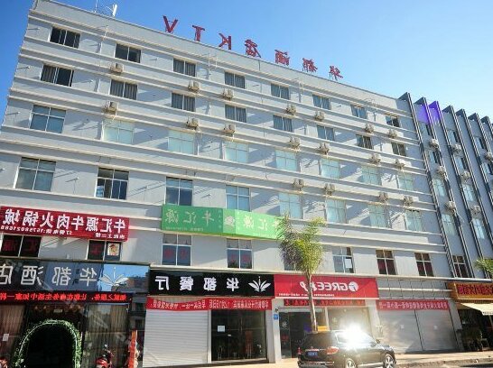 Yuxi Huadu Hotel