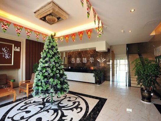 Yuxi Huadu Hotel - Photo2