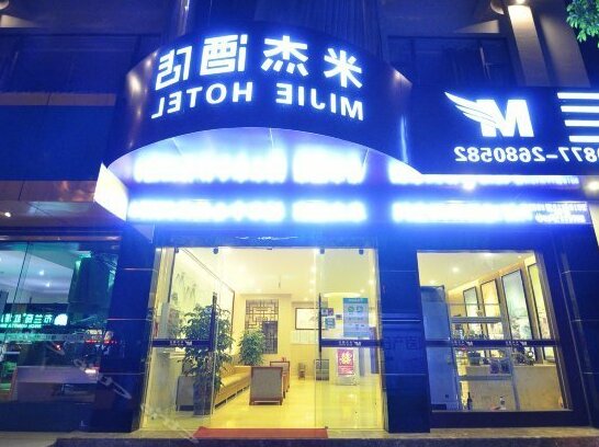 Yuxi Mijie Hotel - Photo3