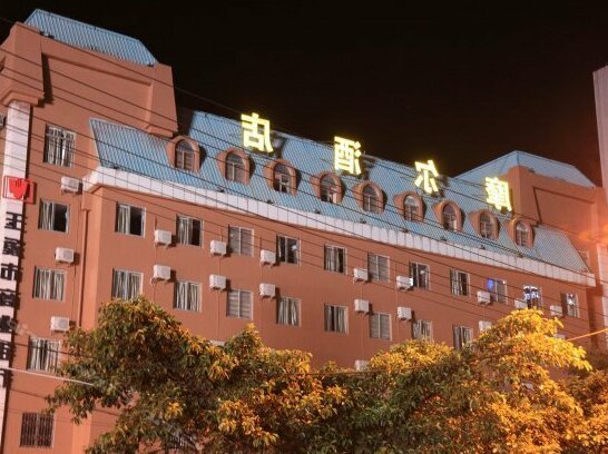 Yuxi Moore grand hotel