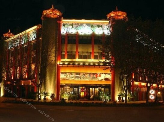 Yuxi Yingyue Hot Spring Inn - Photo2