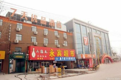 7 Days Premium Zaozhuang High-Speed Railway Station Guangming Xi Road