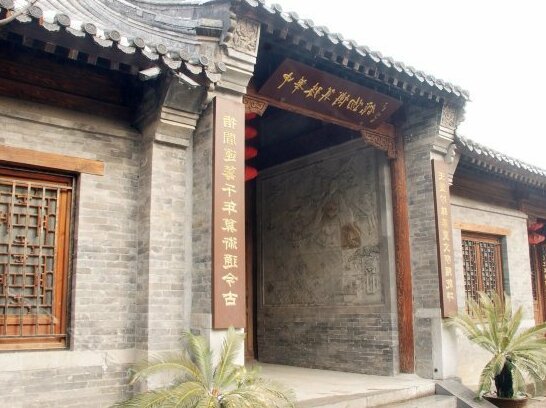 Chinese Abacus Museum Hotel - Photo2
