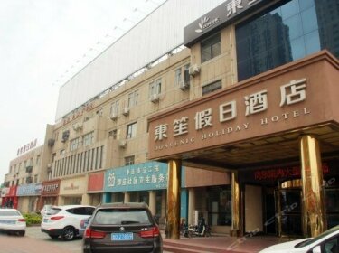 Dongsheng Holiday Hotel Zaozhuang