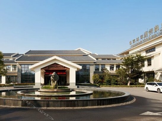Grand Barony Taierzhuang Hotel