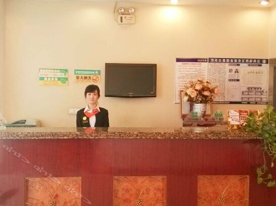 GreenTree Inns Guicheng Hotel - Photo4