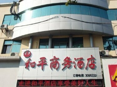 Heping Business Hotel Zaozhuang