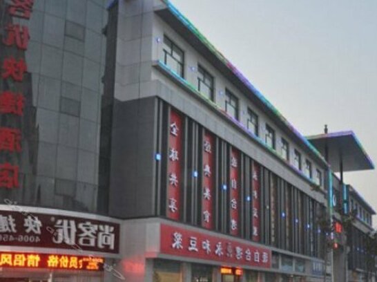 Hexin Business Hotel Zaozhuang