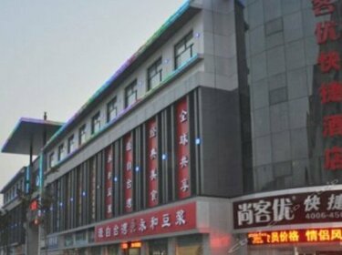 Hexin Business Hotel Zaozhuang