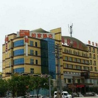 Home Inn Tengzhou Shanguo North Road