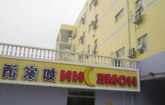Home Inn Zaozhuang Junshan Road Bus Station - Photo5