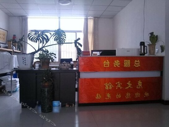 Huiwen Inn - Photo2