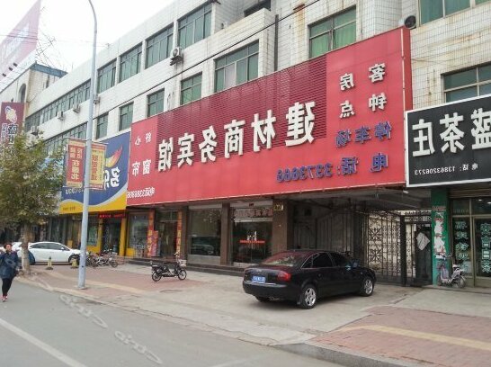 Jiancai Business Hotel - Photo2
