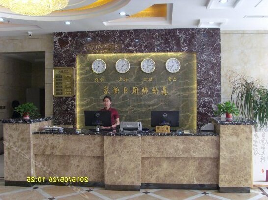 Jiashidun Holiday Hotel - Photo2