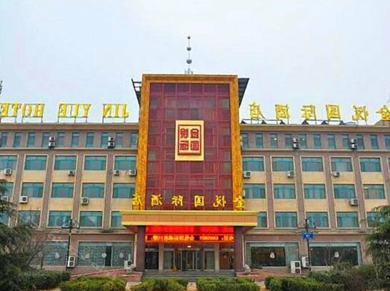 Jinyue International Hotel