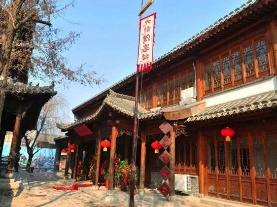 Jiulongwan Guest House - Photo2