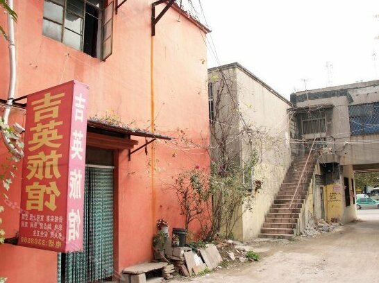 Jiying Guest House