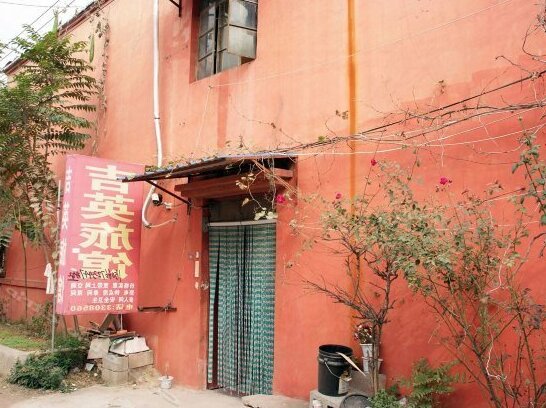 Jiying Guest House - Photo3