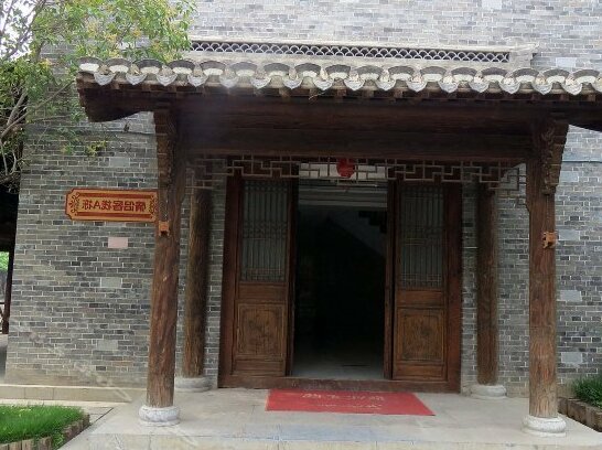 Lanqi Hotel Zaozhuang Taierzhuang Ancient City Love River Inn - Photo2