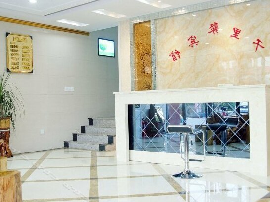 Qianliju Hotel - Photo3