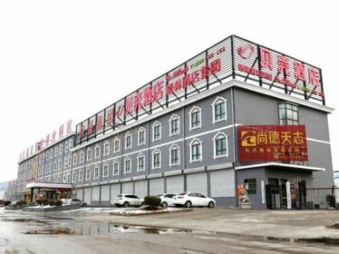 Shell Zaozhuang City Shanting District Bus Terminal Hotel