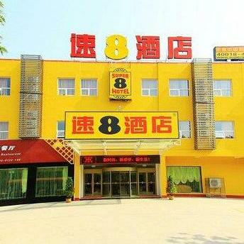 Super 8 Hotel Zaozhuang