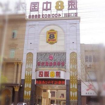 Super 8 Tengzhou Shanguo Road