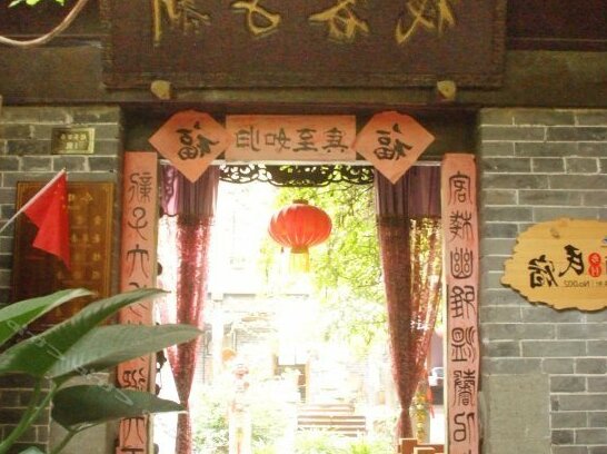 Taierzhaung Xinzi Inn - Photo2