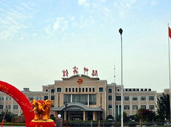 Tengzhou Hotel - Photo2