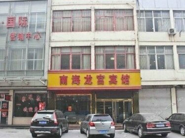 Tengzhou Nanhai Longgong Business Inn