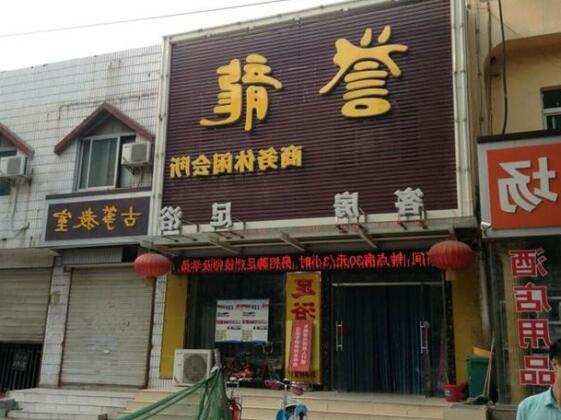 Tengzhou Yulong Business Inn