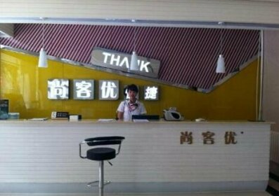 Thank Inn Chain Hotel Shandong Tengzhou Train Station Wentian Squre