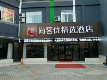 Thank Inn Plus Hotel Shandong Zaozhuang City Shizhong District Zhongtian Pedestrian Street