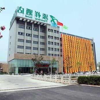 Tianxiang Hotel - Zaozhuang